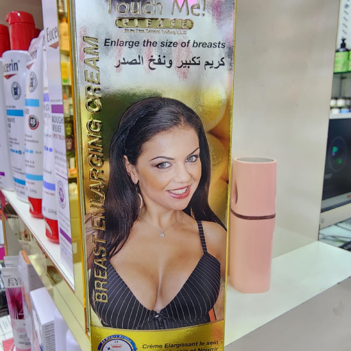 Touch Me Please Breast Enlargement Cream
