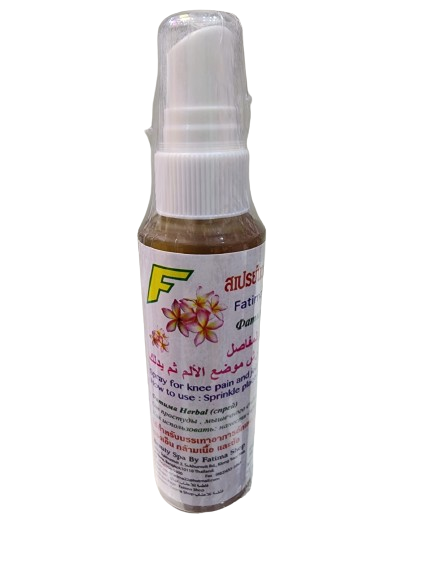Fatima Spray For Knee Pain And Joint , Muscle Pain
