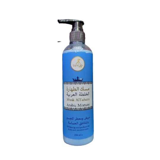 Musk Al Tahara Arabic Mixture Lotion For Whitening Skin