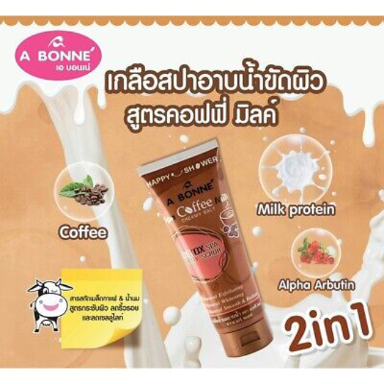 A Bonne' Coffee Milk Creamy Shower Salt Body Scrub