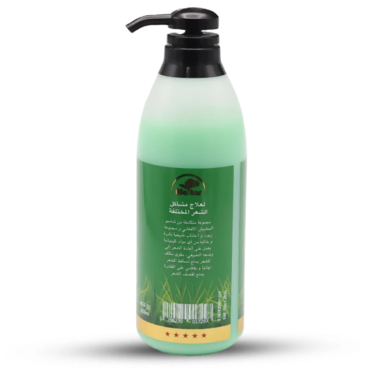 Al Attar Afghan Shampoo