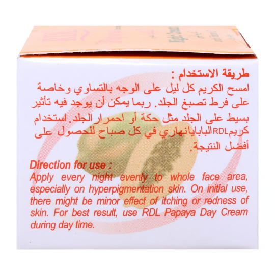 Papaya Night Cream With Vitamin E