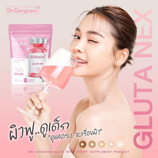 Dr.gangnam Gluta Nex Dietary Supplement