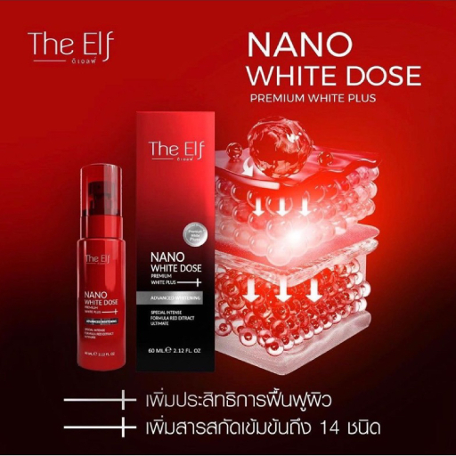 The Elf Nano White Dose Premium White Plus Lotion