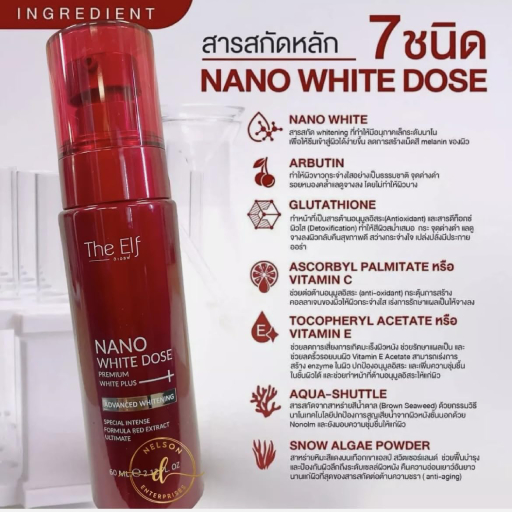 The Elf Nano White Dose Premium White Plus Serum