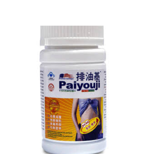 American Technique Paiyouji Natural Slimming Capsule