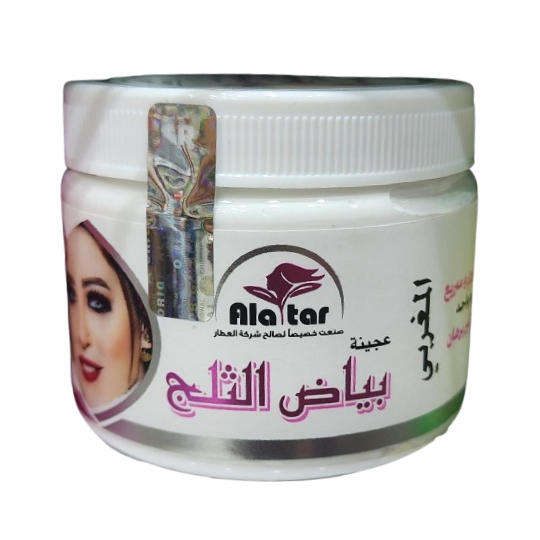 Alattar Snow White Moroccan Paste