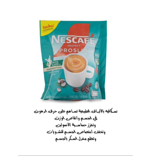 Original Nescafé Protect Proslim Coffee