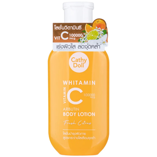 Vitamin C Arbutin Body Lotion