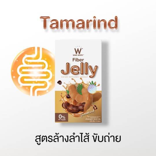 Tamarind Weight Loss Fiber Jelly